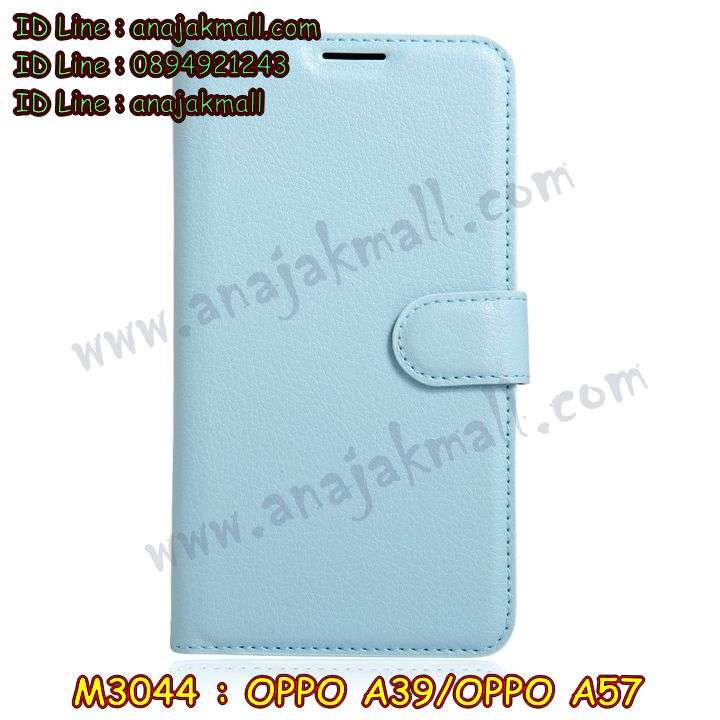 เคส OPPO a39,รับสกรีนเคสฝาพับออปโป a39,สกรีนเคสการ์ตูนออปโป a39,รับพิมพ์ลายเคส OPPO a39,เคสหนัง OPPO a39,เคสไดอารี่ OPPO a39,เคสหนัง OPPO a39 / a57,พิมพ์เคสแข็งออปโป a39,เคสพิมพ์ลาย OPPO a39,บัมเปอร์เคสออปโป a39,กรอบโลหะลายการ์ตูนออปโป a39,สั่งสกรีนเคส OPPO a39,พิมพ์เคส OPPO a39 / a57,เคสฝาพับ OPPO a39,เคสโรบอท OPPO a39,เคสซิลิโคนฟิล์มสี OPPO a39,รับสกรีนเคสฝาพับออปโป a57,สกรีนเคสการ์ตูนออปโป a57,รับพิมพ์ลายเคส OPPO a57,เคสหนัง OPPO a57,เคสไดอารี่ OPPO a57,พิมพ์เคสแข็งออปโป a57,เคสพิมพ์ลาย OPPO a57,บัมเปอร์เคสออปโป a57,กรอบโลหะลายการ์ตูน OPPO a39 / a57,เคสสกรีนลาย OPPO a39,เคสยาง OPPO a39,เคสซิลิโคนพิมพ์ลาย OPPO a39,สั่งทำการ์ตูนเคสออปโป a39,สกรีนเคส 3 มิติ ออปโป a39,เคสแข็งพิมพ์ลาย OPPO a39,เคสยางคริสตัลติดแหวน OPPO a39 / a57,เคสบั้มเปอร์ OPPO a39,เคสประกอบ OPPO a39,ซองหนัง OPPO a39,เคสลาย 3D oppo a39,ซองหนังออปโป a39,เคสหนังการ์ตูนออปโป a39,เคสโรบอทกันกระแทก OPPO a39 / a57,กรอบมิเนียมสกรีน OPPO a57,บัมเปอร์อลูมิเนียมออปโป a57,เคสกรอบบัมเปอร์ออปโป a57,กรอบหนังโชว์เบอร์ OPPO a57,เคสบัมเปอร์สกรีนลาย OPPO a57,เคสแต่งเพชรคริสตัลออปโป a57,เคสอลูมิเนียมออปโป a39,เคสกันกระแทก OPPO a39,เคสสะพายออปโป a39,เคสกระจกออปโป a39,เคสหนังฝาพับ oppo a39,เคสนิ่มสกรีนลาย OPPO a39,เคสแข็ง 3 มิติ oppo a39,กรอบ oppo a39,ซองหนังลายการ์ตูน OPPO a39,เคสปั้มเปอร์ OPPO a39,เคสประกบ OPPO a39,กรอบคริสตัลยาง OPPO a39,เคสสกรีนoppo a39,ฝาพับกระจกเงาออปโป a39,สั่งสกรีนเคส OPPO a57,พิมพ์เคส OPPO a57,เคสฝาพับ OPPO a57,เคสโรบอท OPPO a57,เคสซิลิโคนฟิล์มสี OPPO a57,เคสประกบปั้มเปอร์ OPPO a39,กรอบบัมเปอร์เคสออปโป a39,เคส 2 ชั้น กันกระแทก OPPO a39,ฝาหลังสกรีน OPPO a39 / a57,เคสประกบ OPPO a57,กรอบคริสตัลยาง OPPO a57,เคสสกรีน oppo a57,เคส oppo a57,เคสโรบอทกันกระแทก OPPO a39,กรอบมิเนียมสกรีน OPPO a39,บัมเปอร์อลูมิเนียมออปโป a39,เคสกรอบบัมเปอร์ออปโป a39,กรอบหนังโชว์เบอร์ OPPO a39,เคสบัมเปอร์สกรีนลาย OPPO a39,เคสแต่งเพชรคริสตัลออปโป a39,สั่งพิมพ์เคสลายการ์ตูน OPPO a39,เคสตัวการ์ตูน OPPO a39,เคสฝาพับประดับ OPPO a39,เคสหนังประดับ OPPO a39,เคสฝาพับแต่งเพชร OPPO a39,ฝาหลังกันกระแทกออปโป a39,เคสโลหะขอบอลูมิเนียมออปโป a39,เคสสายสะพาย OPPO a39,เคสคริสตัล OPPO a39 / a57,เคสสกรีนลาย OPPO a57,เคสยาง OPPO a57,เคสซิลิโคนพิมพ์ลาย OPPO a57,สั่งทำการ์ตูนเคสออปโป a57,เคสแต่งเพชร OPPO a39,เคสแต่งคริสตัล OPPO a39,เคสแข็งแต่งเพชร OPPO a39,เคสขวดน้ำหอม OPPO a39,พิมพ์แข็งการ์ตูนออปโป a39,กรอบโลหะ OPPO a39,เคสขอบอลูมิเนียม OPPO a39,เคสหูกระต่าย OPPO a39,เคสห้อยคอ OPPO a39,สั่งพิมพ์เคสลายการ์ตูน OPPO a57,เคสตัวการ์ตูน OPPO a57,เคสฝาพับประดับ OPPO a57,เคสหนังประดับ OPPO a39 / a57,เคสฝาพับแต่งเพชร OPPO a57,ฝาหลังกันกระแทกออปโป a57,เคสโลหะขอบอลูมิเนียมออปโป a57